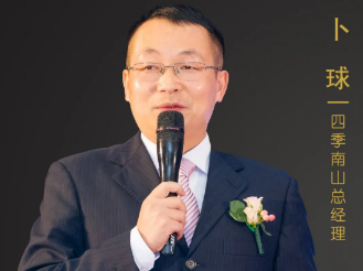 卜球