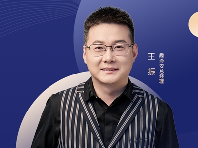 破解喂養焦慮時代 重構親子營養信任鏈：2025CBME中嬰網對話趣諦安王振