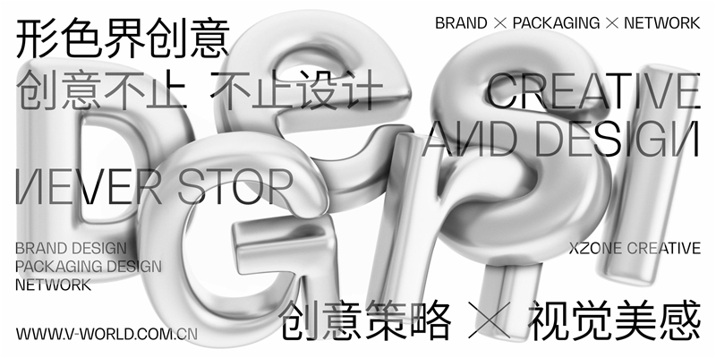 ĸƷƲ߄cO(sh)Ӌ(j)|ɫ磬ИI(y)23꣬I(y)