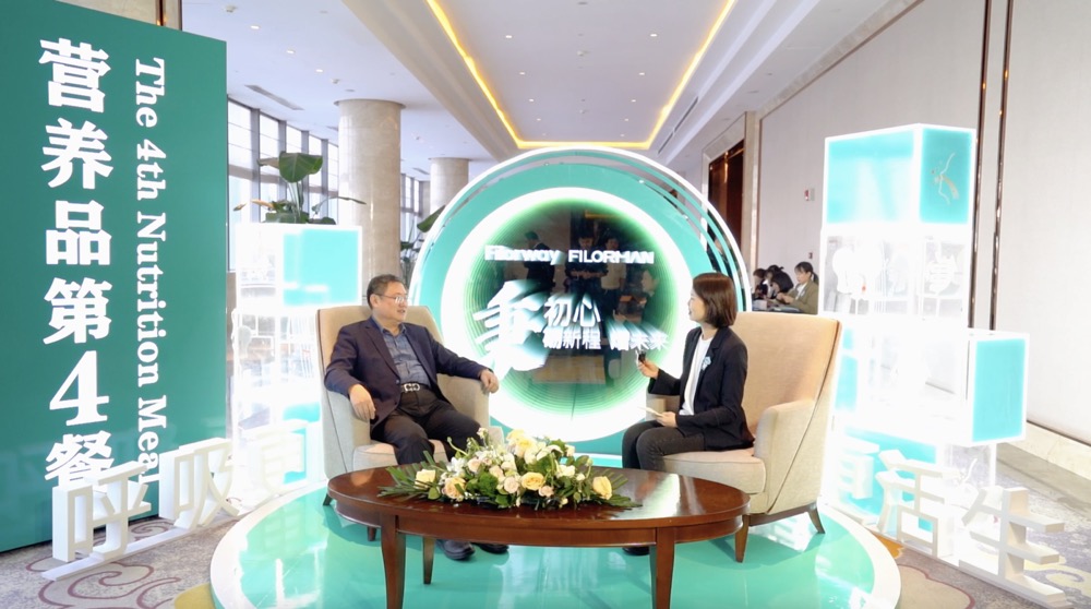 中嬰網對話小兒呼吸內科主任 教授 博士研究生導師尚云曉@2024菲洛維戰略暨品牌升級發布會