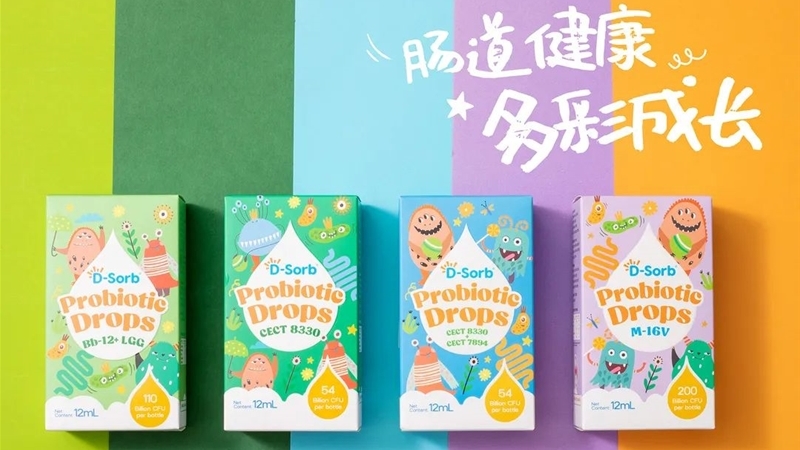 滴適寶腸道營養系列