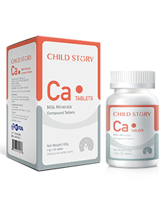 童年故事-鈣膠囊