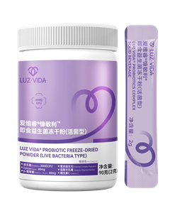 愛維睿復合益生菌粉