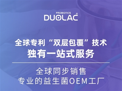 OEMôxۘDUOLACԌIȡ